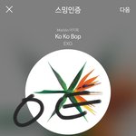 [EXO] 여기서 어그로보다가