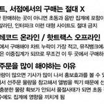 [<b>MXM</b>] 앨범 살때 참고