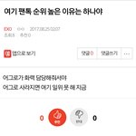 [EXO] 어밍<b>아웃</b> 박제