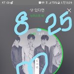 [뉴이스트] 웃자고쓴겁니다