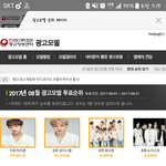 [강다니엘] 얘들아 이거