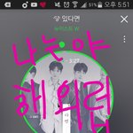 [뉴이스트] ㅅㄷ)해외럽의 캔버스 후기이자 잡담