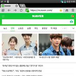 [강다니엘] 녤모닝? 비버 메인기사 떴오