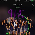 [뉴이스트] 얼굴<b>천재</b>