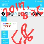[방탄소년단] 이삐들 궁굼한게 있어 (긴급 상황)