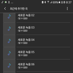 [댓글부탁해] +추가)내 폰에 이상한 녹음<b>파일</b>들이 있어ㅠㅠㅠ