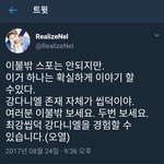 [EXO] 이불밖은위험해 <b>방청</b>알바후기