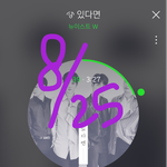 [뉴이스트] 앨범살 때 주의사항