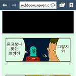 일 많다고 찡찡대는 친구 빡친다