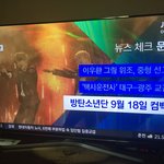 [방탄소년단] 우리애들 컴백 뉴스에서도 알려<b>주네</b>