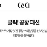 [강다니엘] 쎄:<b>씨</b>의 남자 다녤