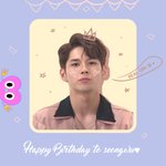 [워너원] 우리 옹성우  8월25일 <b>생일</b> 축하해