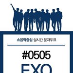 [EXO] @@@어그로 몰려와서 <b>염불</b>외우는중@@@