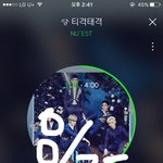 [뉴이스트] 으엉 너무기뻐