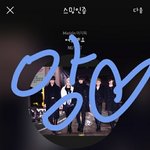 [뉴이스트] 라븨오뜨 팬싸 후기