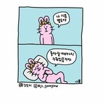아니 랩 노래 춤 <b>작사</b>작곡