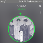 [뉴이스트] 출근길이래 짹펌