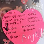 [뉴이스트] 타팬인데 꼬랑단 좋아할 것 같아서 ㅉ펌