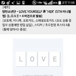 [방탄소년단] @@뉴나라구매할때 모르는 이삐 있을까봐@@