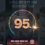[방탄소년단] <b>와우</b>