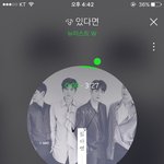 [뉴이스트] <b>화정</b> 체육관 앞이래.