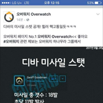 [댓글부탁해] <b>디바</b> 이번에 패치된거 매트릭스빼고 ㅈㄴ꿀