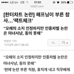 [방탄소년단] ㅎㅌ차트 기산데..