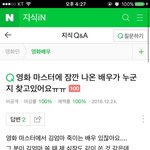 우도환이 <b>총</b> 쏠<b>때</b>ㅋㅋㅋ