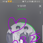 [뉴이스트] 이  아이콘은 도대체 어디서 겟한거야?