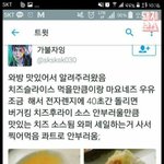 얘들아 이런짤 좀 <b>올리</b>가주랑