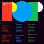 프라이머리 이번 앨범 <b>트랙</b>리스트 개쩐다