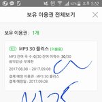 [EXO] 화생할까 <b>생지</b>할까