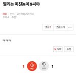 [EXO] <b>이</b> 글 삭제한 네이트 3류 <b>알</b>바가 9씨야 ㅋㅋ