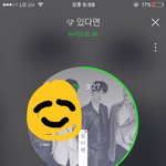 [뉴이스트] <b>꼬랑</b>둥 칭구 찾았다꼬!!><