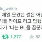 [드루와] 분신<b>사바</b> 해본사람?