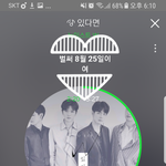 [뉴이스트] ㅅㄷ)새삼 청소년 <b>러브</b>가 착하게 느껴진다