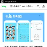 [워너원] 워너원<b>테마</b>