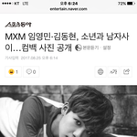 [임영민] 티저 사진 기사에 댓글  달자!!!고고!!!