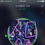 [뉴이스트] <b>러브</b>들 선물이야