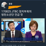 [방탄소년단] 줴이티빗씨ㅋㅋㅋㅋㅋㅋ와+사진추가