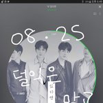 [뉴이스트] <b>애기</b>망고 <b>사진</b> 보는데