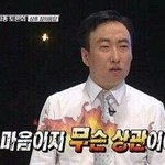 [댓글부탁해] 아침부터 5번 걸린사람 나야나