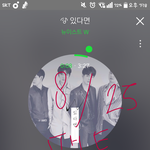 [뉴이스트] 팬미팅 질문