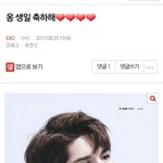 [EXO] 추천<b>수조</b>작박제
