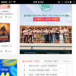 [임영민] 앨범순위