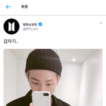 [방탄소년단] ㅋㅋㅋㅋㅋㅋㅋㅋㅋ <b>타이틀</b>곡 제목