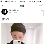 [방탄소년단] 혹시 타이틀곡제목이
