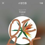 [EXO] 훈<b>스타</b> <b>이</b>십사억퍼 스포다