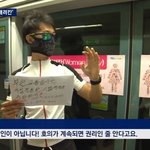<b>시위</b>는해야겠고 얼굴팔리긴싫고