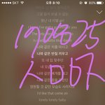 [뉴이스트] ㅅㄷ 낼 <b>팬미팅</b> 갈 때